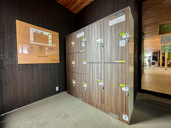 コインロッカー